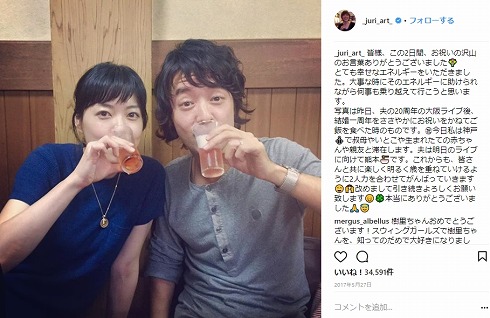 上野樹里 平野 レミ ブロッコリー レシピ こける 嫁姑