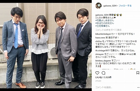 アンドーひであき おばたのお兄さん 山崎夕貴 結婚 きっかけ