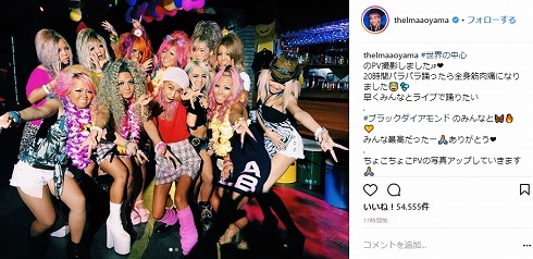 青山テルマ 世界の中心 HIGHSCHOOL GAL ギャル パラパラ PV MVブラックダイヤモンド