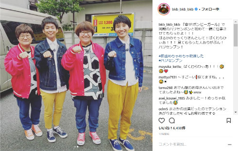 バイク川崎バイク BKB ハリセンボン 近藤春奈 箕輪はるか ボンビーガール おでん屋