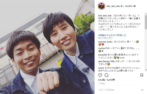 バイク川崎バイク BKB ハリセンボン 近藤春奈 箕輪はるか ボンビーガール おでん屋