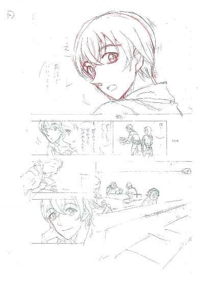 サンデーうぇぶり