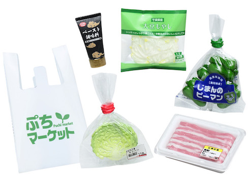 ミニチュア スーパーマーケット 野菜炒め