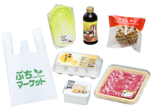 ミニチュア スーパーマーケット すき焼き