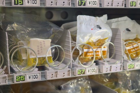 おかん 自販機 鯖の照り焼き