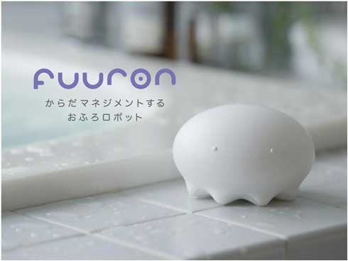 fuuron フーロン お風呂 IoT ロボット 博報堂