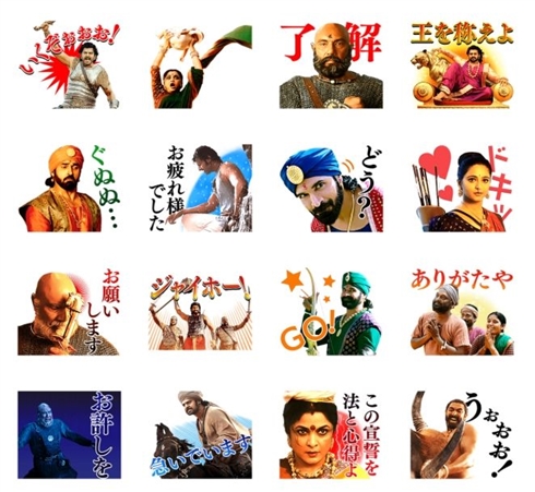 スタンプで称えよ！　「バーフバリ」LINEスタンプ降臨
