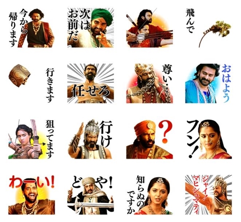 スタンプで称えよ！　「バーフバリ」LINEスタンプ降臨