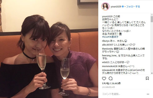 【まりん】米倉涼子さん 綾瀬はるかさん まりん】米倉涼子さん 綾瀬はるかさん 写真 1/12枚】スペシャル