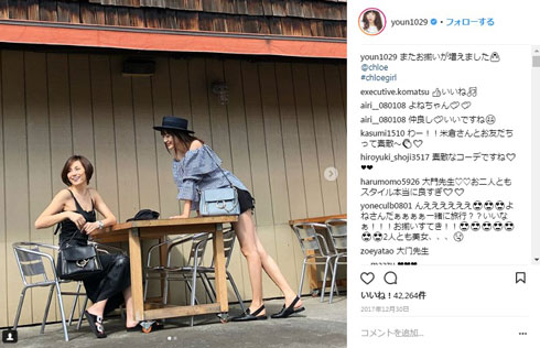 ヨンア 米倉涼子 美女 2ショット 姉