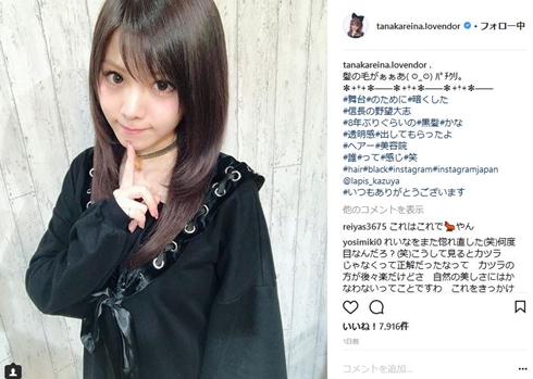 田中れいな モーニング娘。 モー娘。 黒髪 信長の野望大志