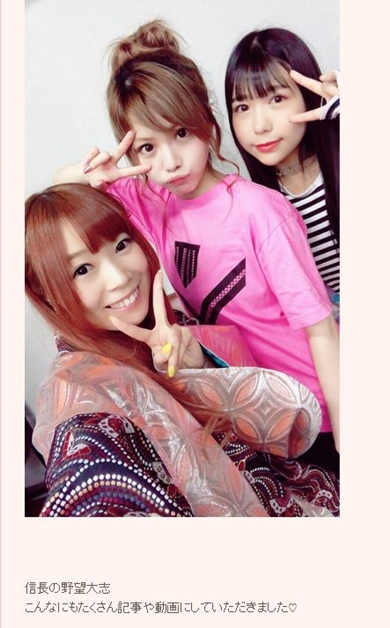 田中れいな モーニング娘。 モー娘。 黒髪 信長の野望大志