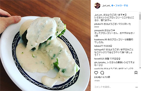 上野樹里 平野 レミ ブロッコリー レシピ こける