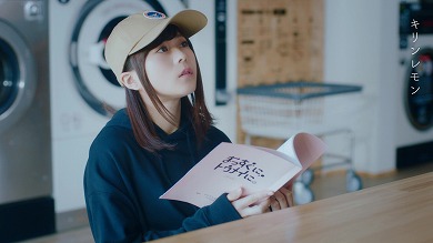 キリンレモン 水瀬いのり いのりん 声優 コラボ まっすぐに、トウメイに。MV