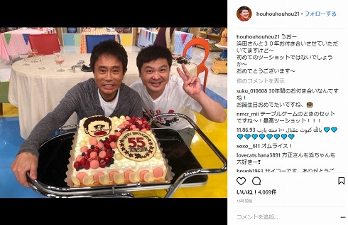月亭方正 浜田雅功 浜ちゃん ガキ使 誕生日 ダウンタウン ガキの使いやあらへんで！ 小川菜摘 遠藤章造 ココリコ
