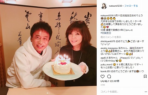 月亭方正 浜田雅功 浜ちゃん ガキ使 誕生日 ダウンタウン ガキの使いやあらへんで！ 小川菜摘 遠藤章造 ココリコ