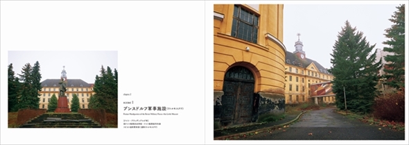 消えゆく世界の美しい廃墟