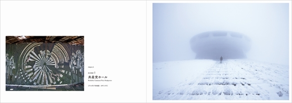 消えゆく世界の美しい廃墟