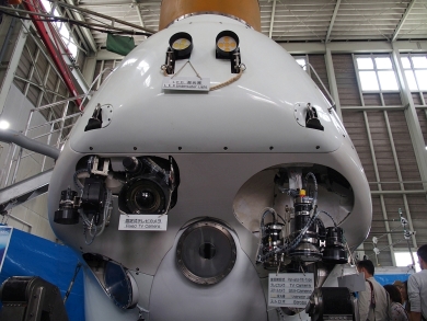 しんかい6500 よこすか 一般公開