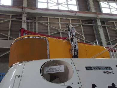 しんかい6500 よこすか 一般公開