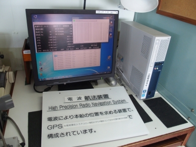 しんかい6500 よこすか 一般公開