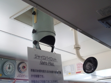 しんかい6500 よこすか 一般公開