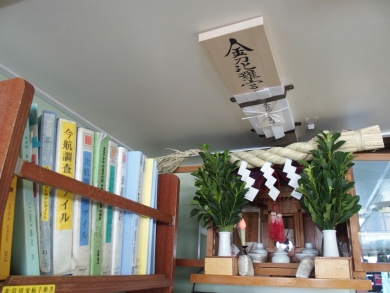 しんかい6500 よこすか 一般公開