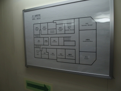 しんかい6500 よこすか 一般公開