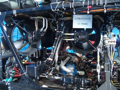 しんかい6500 よこすか 一般公開 HYPER-DOLPHIN