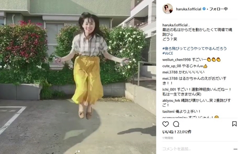 福原遥 まいんちゃん 声ガール! VoCE 縄跳び 二重跳び 後ろ跳び