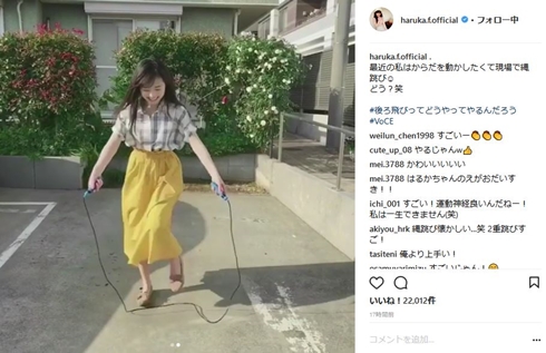 福原遥 まいんちゃん 声ガール! VoCE 縄跳び 二重跳び 後ろ跳び