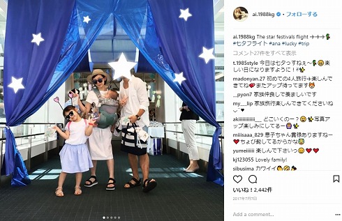 加護亜依 デビュー 18周年 4期 モーニング娘。子供 旦那 家族