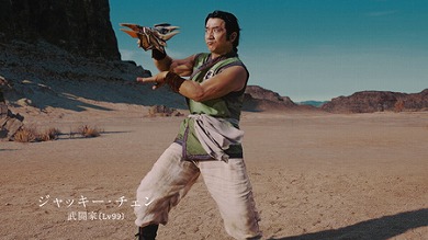 ジャッキー・チェン 星のドラゴンクエスト ギガ感謝祭 ドラクエ 星ドラ CM 武闘家