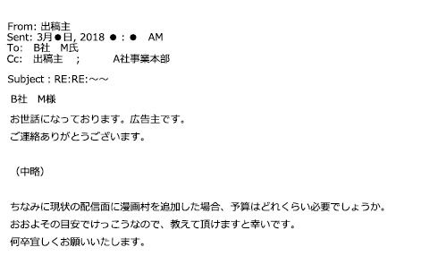 漫画村 Anitube MioMio 海賊版サイト