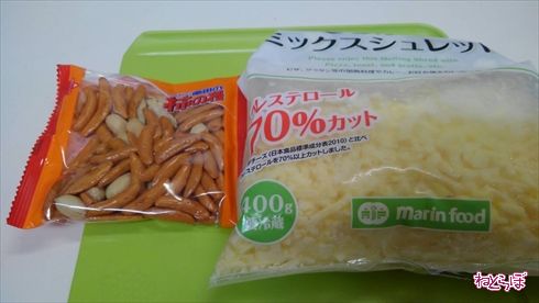 ねとめし リュウジ おつまみ レシピ