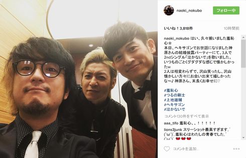 スザンヌ 上地雄輔 ヘキサゴン 羞恥心 Pabo