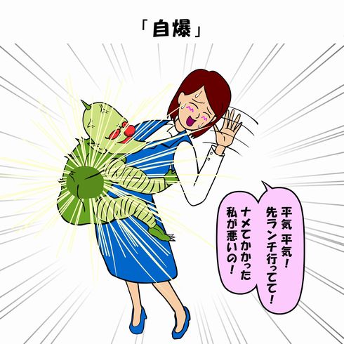 耐え子の日常　コミックス