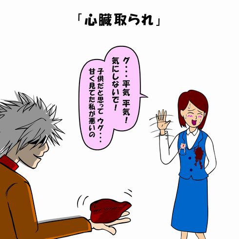 耐え子の日常　コミックス