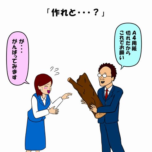 耐え子の日常　コミックス