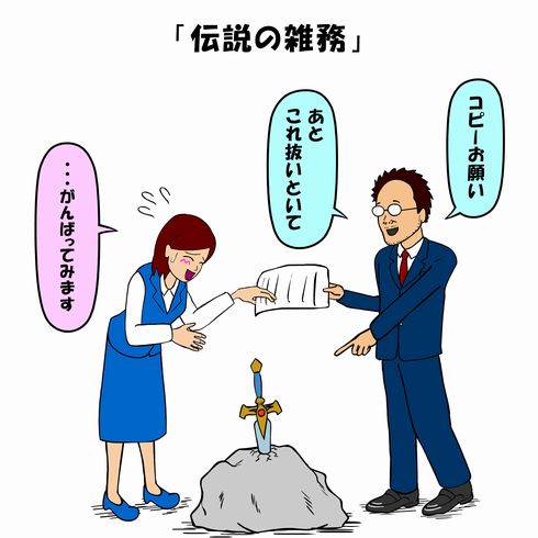 耐え子の日常　コミックス