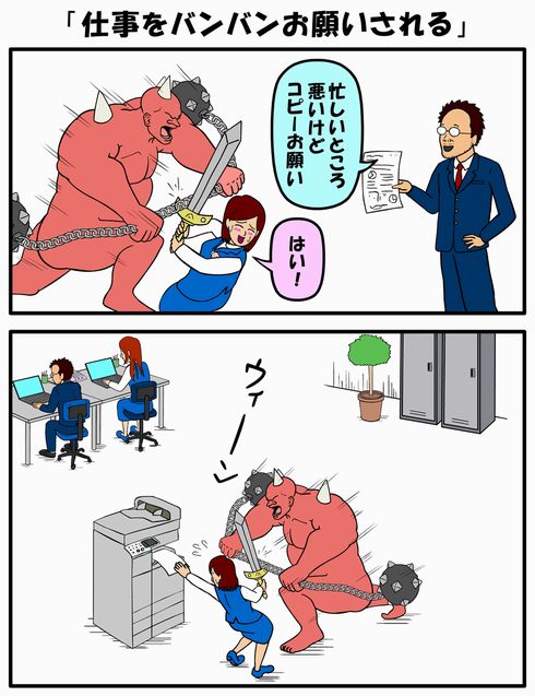 耐え子の日常　コミックス