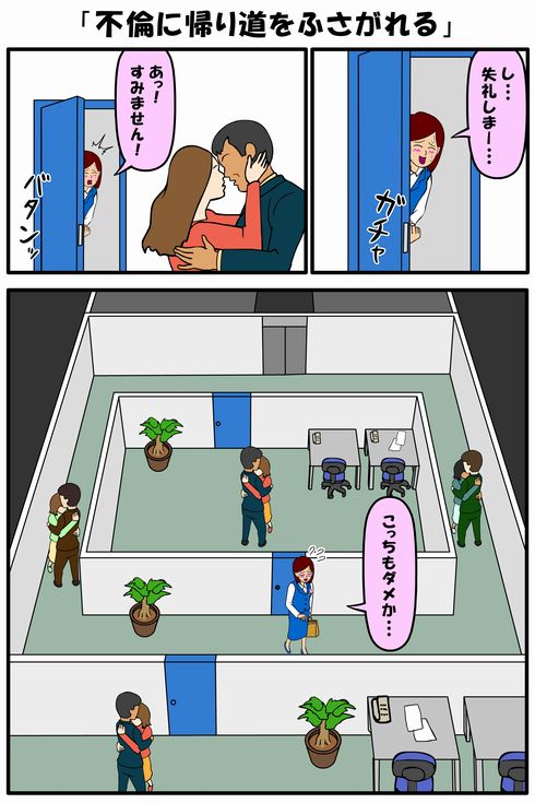 耐え子の日常　コミックス