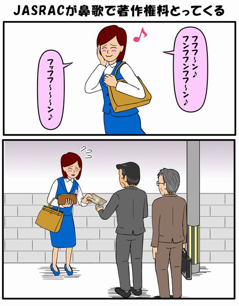 耐え子の日常　コミックス