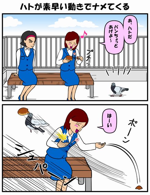 耐え子の日常　コミックス