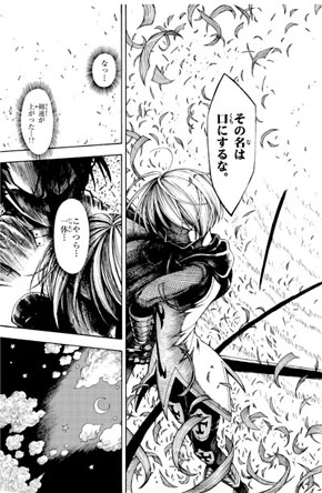 メメシス