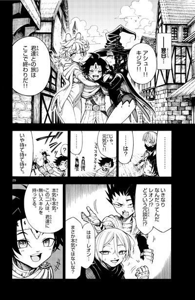 メメシス