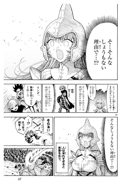 メメシス