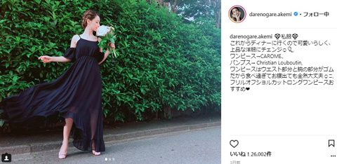 ダレノガレ明美 ライザップ 体脂肪率 背筋 筋肉 トレーニング