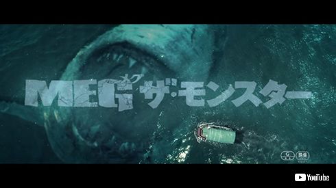 サメ映画 ジェイソン・ステイサム メガロドン