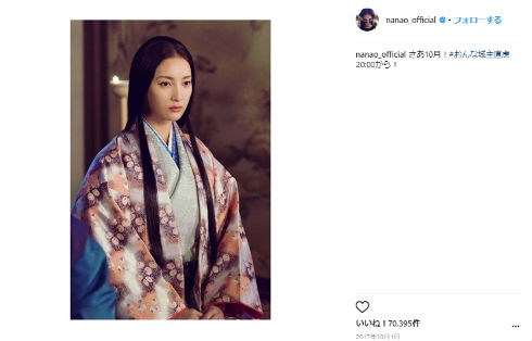 菜々緒 Missデビル ウエディングドレス 美脚 菜々緒ポーズ 人事コンサルタント ドラマ 日本テレビ